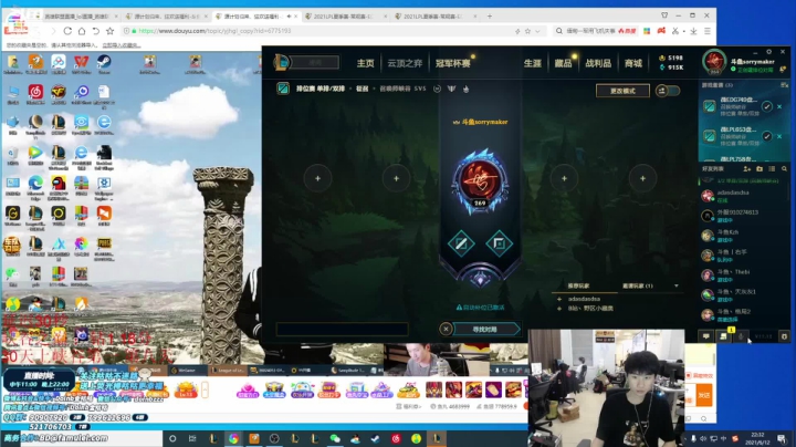 doinb 金咕咕 硬币哥 直播录像2021_06-12