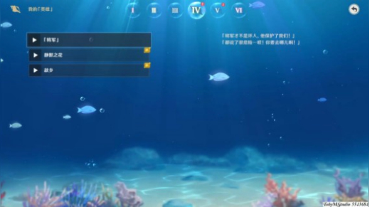 O4我的英雄3