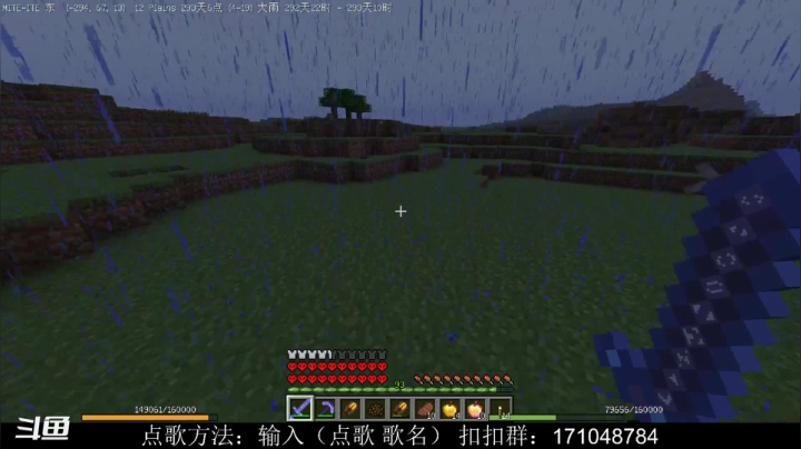 【2021-06-12 18点场】老丶百事：百事 贝爷振金版