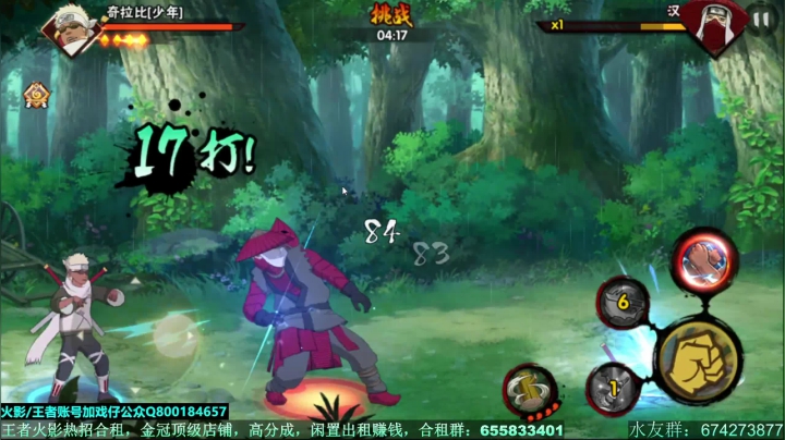 【2021-06-13 01点场】VanGogh浪子：浪子：最后一个幻神