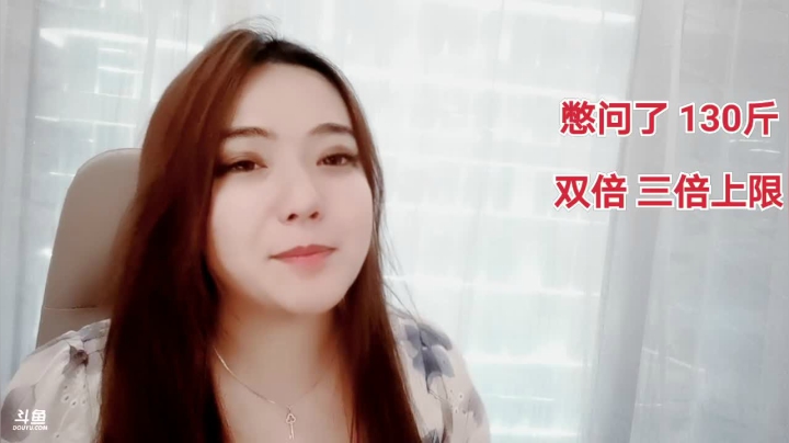 【2021-06-13 21点场】云樱花颜金步摇S：双倍。上海一夜