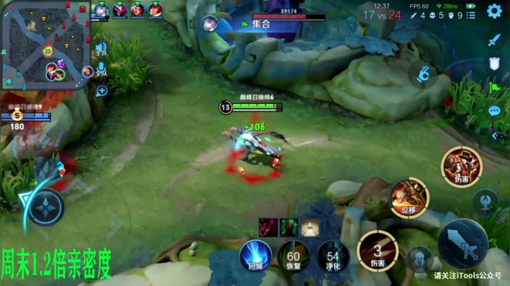 【2021-06-13 17点场】sViper丶阿灿：阿灿: AG VS TES