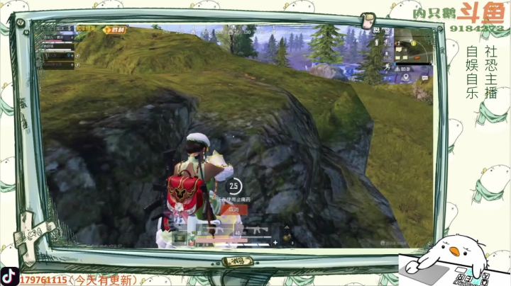 当队友中了美人计