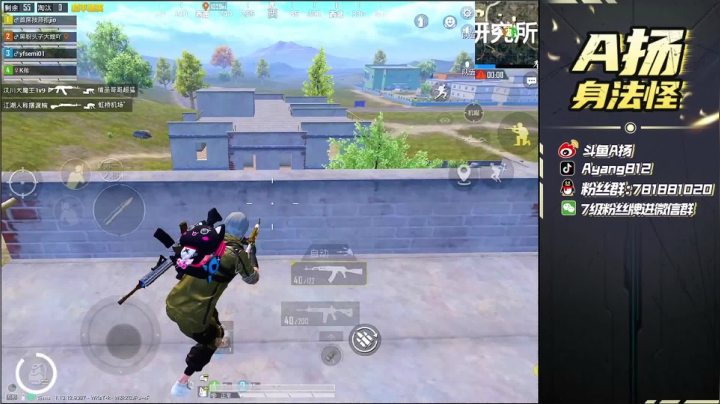 【2021-06-13 14点场】A扬丷：《带粉玩一会儿》