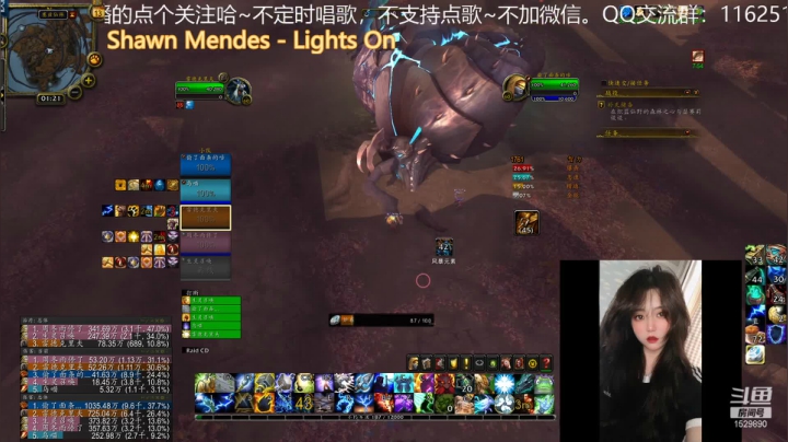 【魔兽世界】灌装啤酒少女的精彩时刻 20210613 00点场