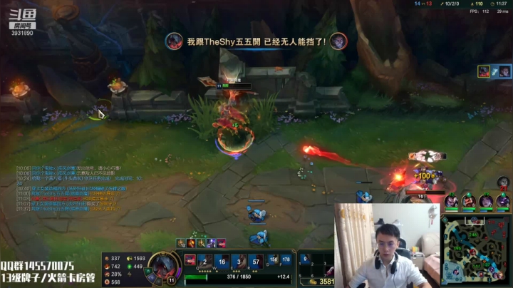 【2021-06-13 15点场】炽天使z1丶：上单剑魔一条命通关