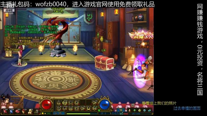 【名将三国】用户35197241的混沌时刻 20210613 19点场