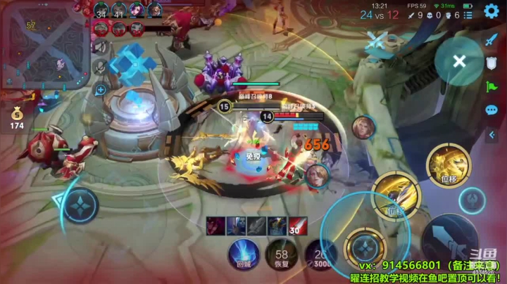 曜12