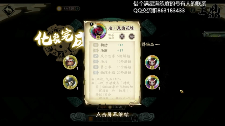 【2021-06-11 11点场】久遠的記憶：借个满星号过76层