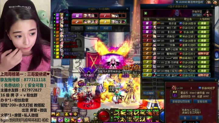 【2021-06-13 02点场】姚依诺小妹妹：依诺：双倍亲密度啦~