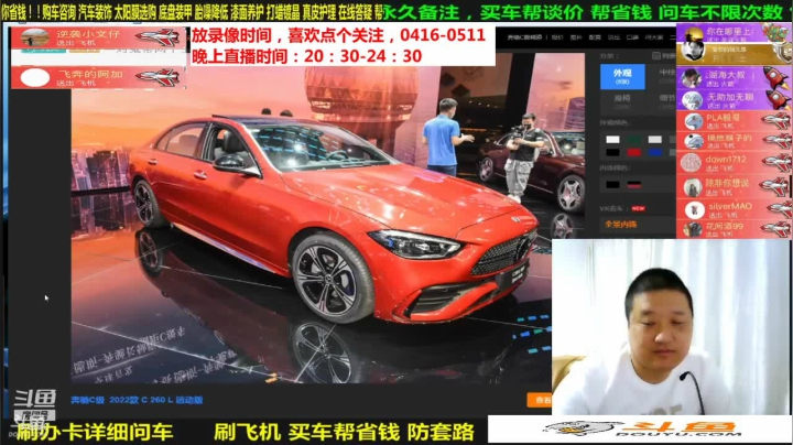 【汽车】九江008的精彩时刻 20210613 06点场