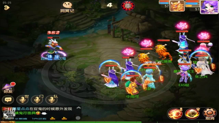【2021-06-08 04点场】EAS达：梦幻西游手游 ...0.0