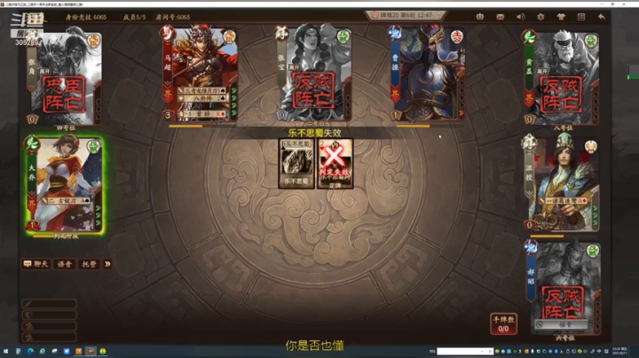 【2021-06-11 22点场】卡吃地瓜：打瞌睡直播间