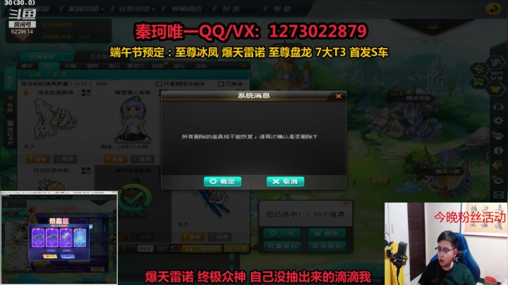 【2021-06-12 21点场】圆梦大师丶秦珂：端午节T3 最强涅槃 爆天雷诺