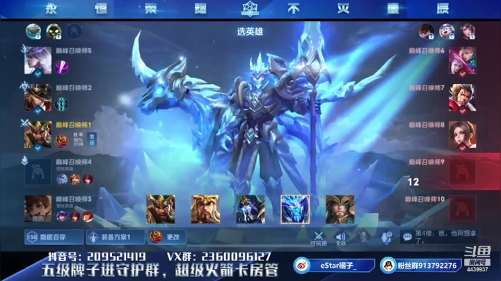 【2021-06-13 18点场】eStarPro橘子：呃鹅鹅鹅饿鹅鹅鹅饿