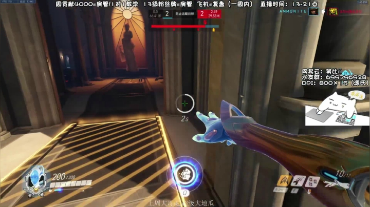 【2021-06-12 13点场】努比ovo：努比:源氏  想不到标题