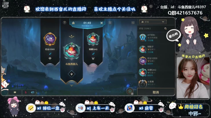 【2021-06-12 23点场】AW丶西窗儿：白金段萌新小中单