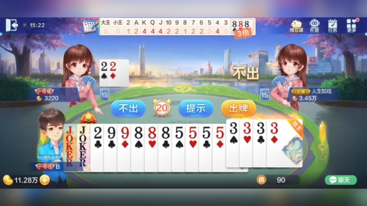 欢乐斗地主 进大场险胜