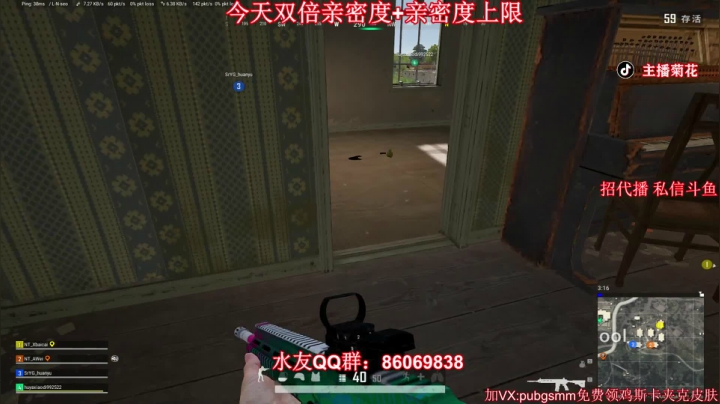 【2021-06-13 17点场】顶级菊宝a：【菊花】双倍亲密度+上限无挂服冲分