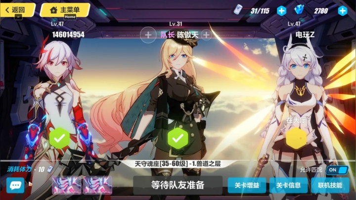 【2021-06-12 14点场】黑霄Cloud：崩坏3入坑随便玩玩