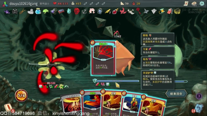 【2021-06-12 20点场】心意神形罡：【罡帅】：我只会心疼GIAGIA