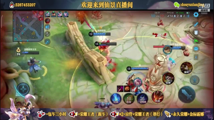 带粉最快乐