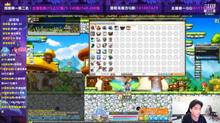 【2021-06-12 22点场】Yehooo：冒险岛本岛！！