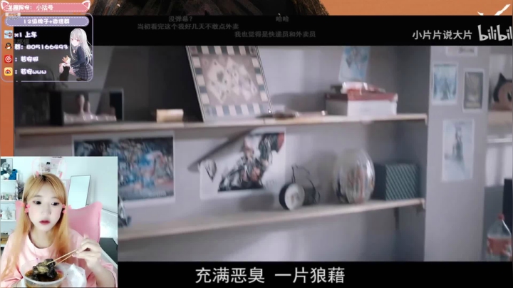 【2021-06-12 18点场】w若安w：你带彗星都不带我