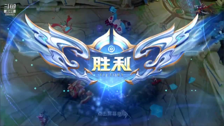 单排上荣耀 (27)