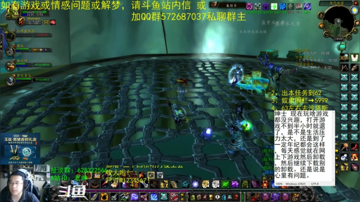 【2021-06-13 09点场】AC绅士向：话痨绅：你最喜欢的情感天台