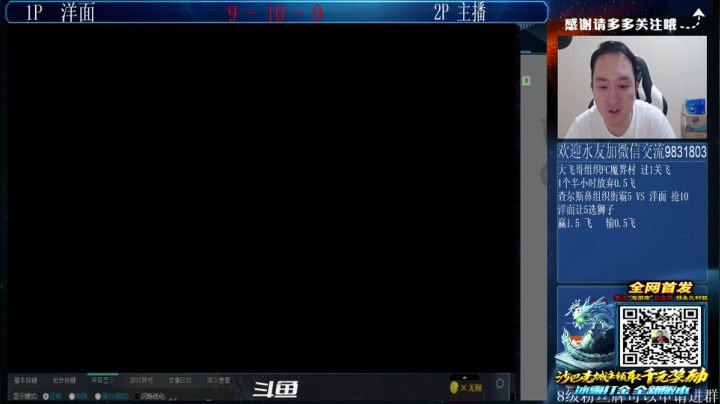 【格斗游戏】武汉程龙的精彩时刻 20210613 00点场