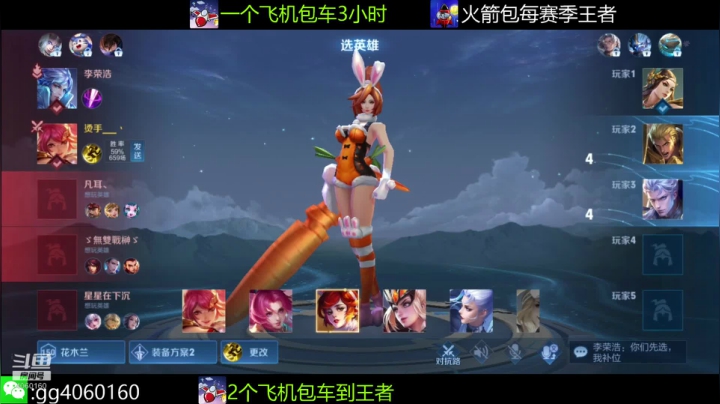 小金哥v的精彩时刻 20210610 22点场