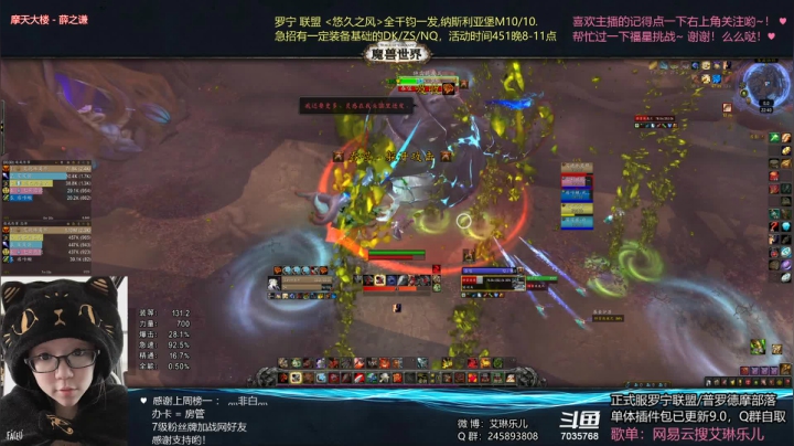 【2021-06-11 22点场】艾琳乐儿：艾琳：练小号练小号