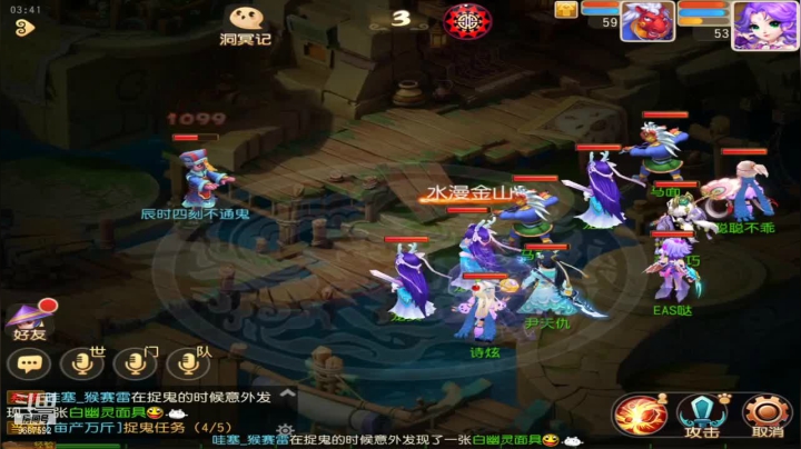 【2021-06-09 03点场】EAS达：梦幻西游手游 ...0.0