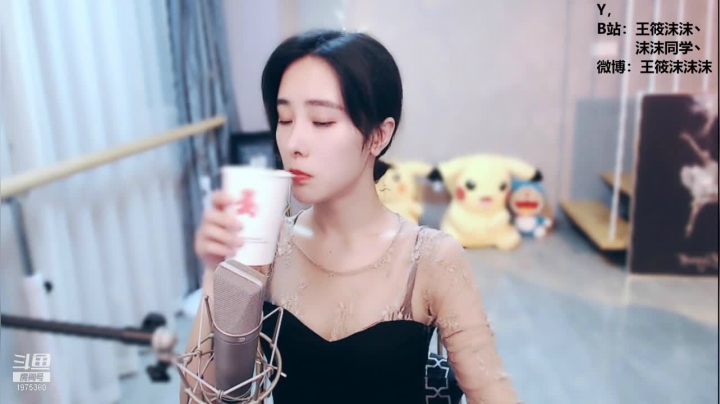 我在斗鱼看沫沫同学丶直播舞蹈