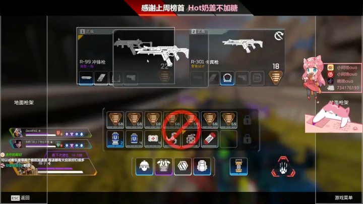 【2021-06-12 13点场】晚晚呦：【晚晚】1.2倍亲密度 •͈ᴗ•͈◞ෆ