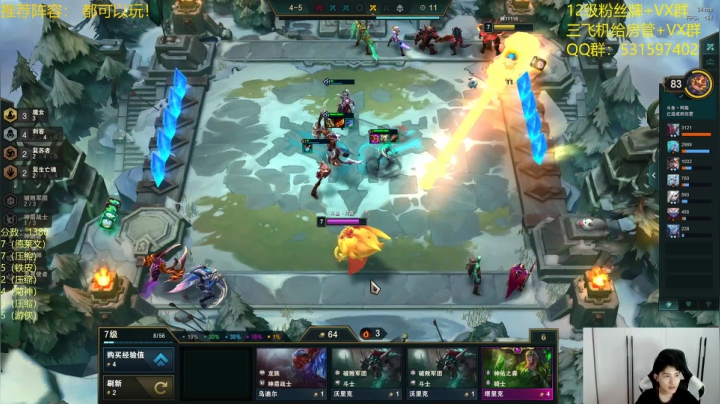 【2021-06-13 16点场】阿陈ctw：上波分再来玩菊神！