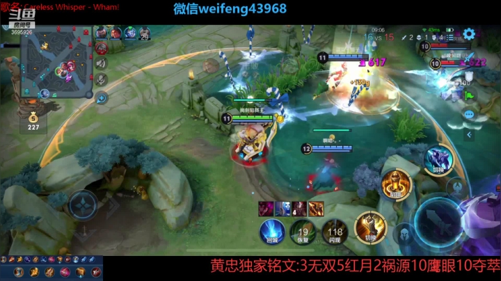 【2021-06-13 14点场】第一微风：国服黄忠记得吃粽子哦。
