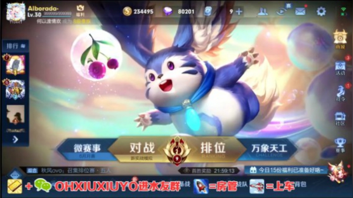 兰陵王精彩双杀