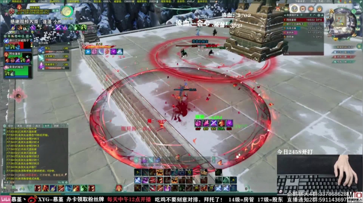 【2021-06-13 17点场】慕堇丶：天策散排冲分！2500！