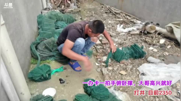 【2021-06-08 18点场】绵阳大娃：谢谢大家的关心