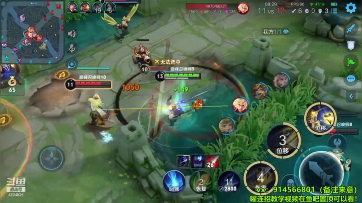 曜9
