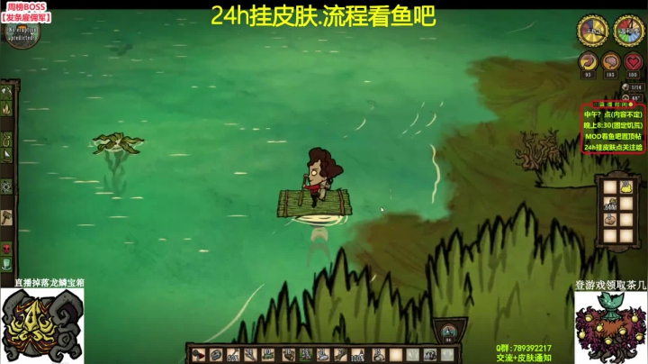 【2021-06-12 21点场】小明鸽i：【挂皮肤】新档三图穿越-饥荒