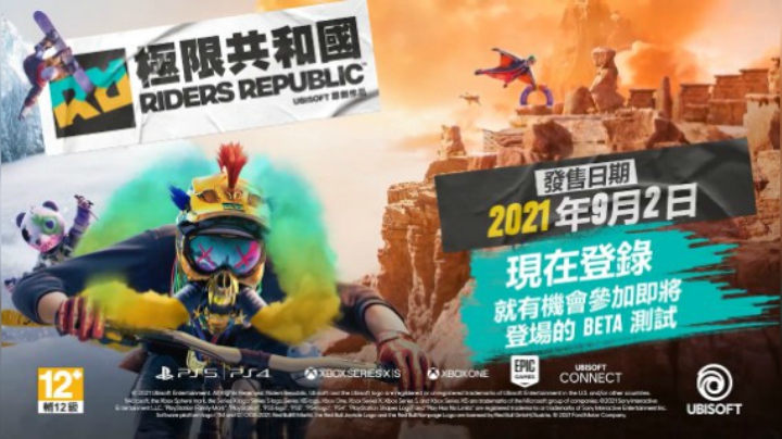 【E3 2021】《极限国度》新预告