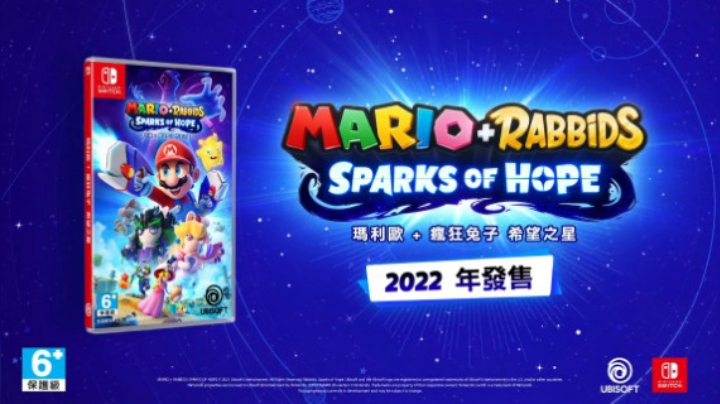 【E3 2021】《马里奥与疯兔：希望之星》CG公布！2022年发售