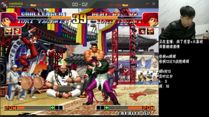 【格斗游戏】解说小狼的精彩时刻 20210613 00点场