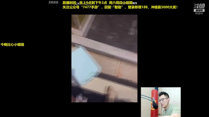 【2021-06-13 10点场】智勋勋勋勋：智勋：今天又是更爱的一天！
