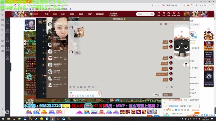 【2021-06-12 23点场】老薇恩恩：薇恩：端午快乐，兄弟们吃zhong子啦！