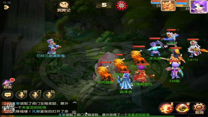 【2021-06-07 17点场】EAS达：梦幻西游手游 ...0.0