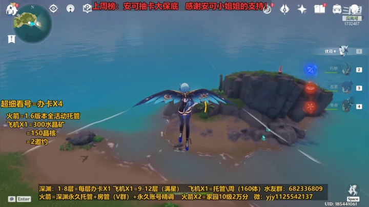 【2021-06-12 21点场】DY一弦：【最强看号】1.6养成规划，深渊满星